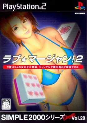 Simple 2000 Series Ultimate Vol. 20 - Love - Mahjong! 2 (Japan) box cover front